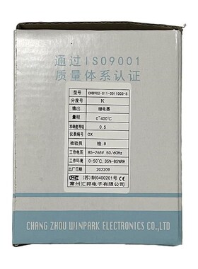 。常州汇邦温控仪CHB902-011-0011003-S温控表CHB902-121-0031003