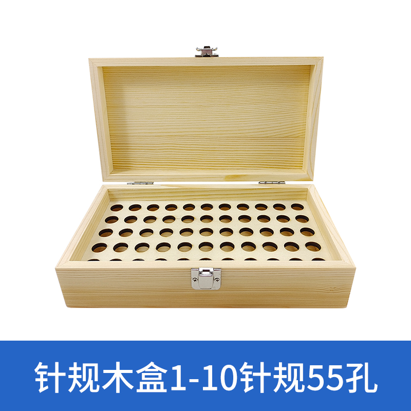 针规木盒胶盒塞规白钢间隔0.01高精度量规光滑通止规101只装