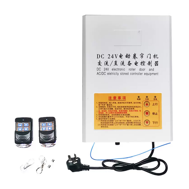 DC24V 交直流卷门机应急停电宝储备电源卷闸门控制箱卷闸门控制器
