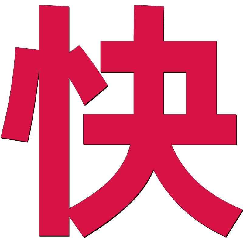 DIN557四方螺母562四角薄螺母镀锌美制方形螺帽5/16S-1/4M56810