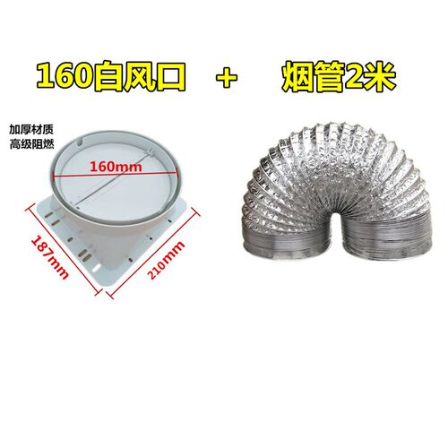 抽吸油烟机配件大全烟管出风口底座止回阀厨房排烟软管H4nVb0C0eS