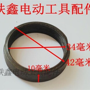 鉄鑫电动工具配件  龙26电锤汽缸螺母 气缸螺丝螺母冲击钻00441