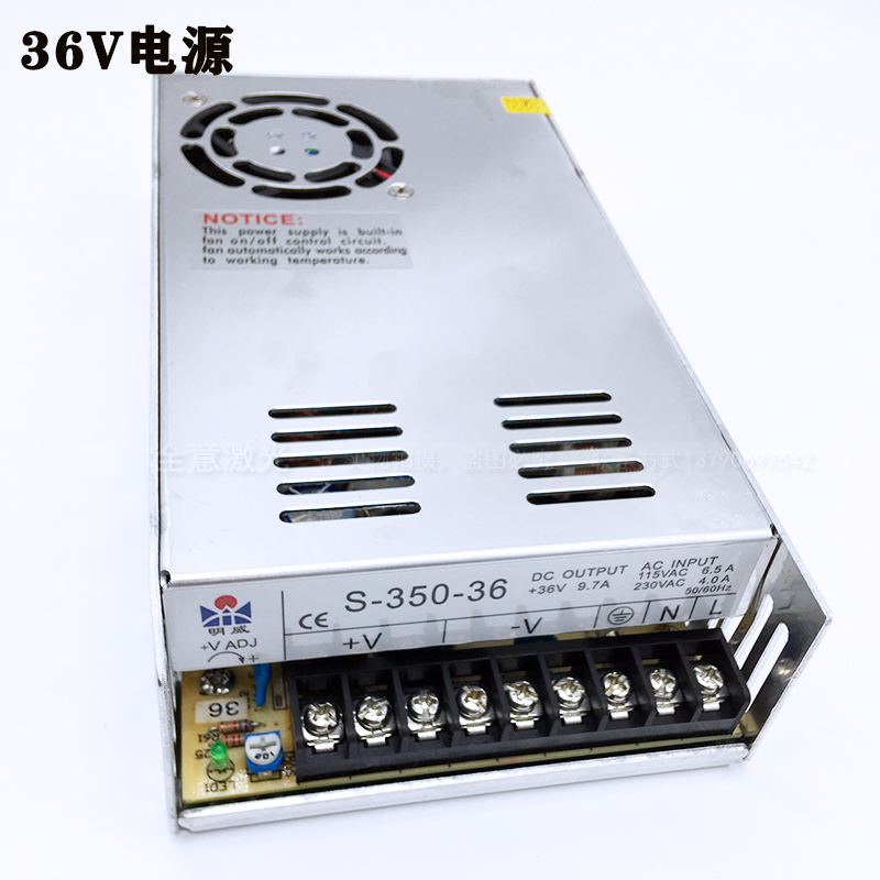 激光机开关电源36V  24V激光机主板电源驱动器电源切割雕刻机配件