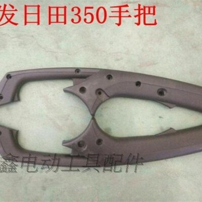 鉄鑫电动工具配件 日田350切割机手把 直手柄 钢材机手柄 02499