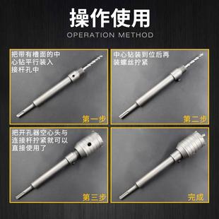 电锤冲击钻头干打混凝土水泥墙红砖壁方头圆柄空调管道墙壁开孔器