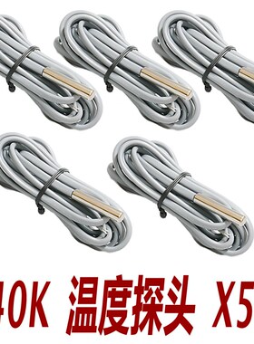 BF-KT4 BF-3030 BF-8805a BF-450T 水位探头转接线盒 M29 感应