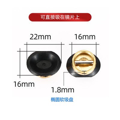 精功经联自动磨边机吸盘眼镜镜片软吸盘加工配件吸盘4个吸盘价格