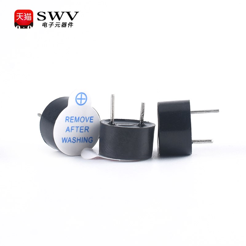 有源一体电磁式蜂鸣器 0905扬声器 喇叭 电磁式3V/5V12V报警器