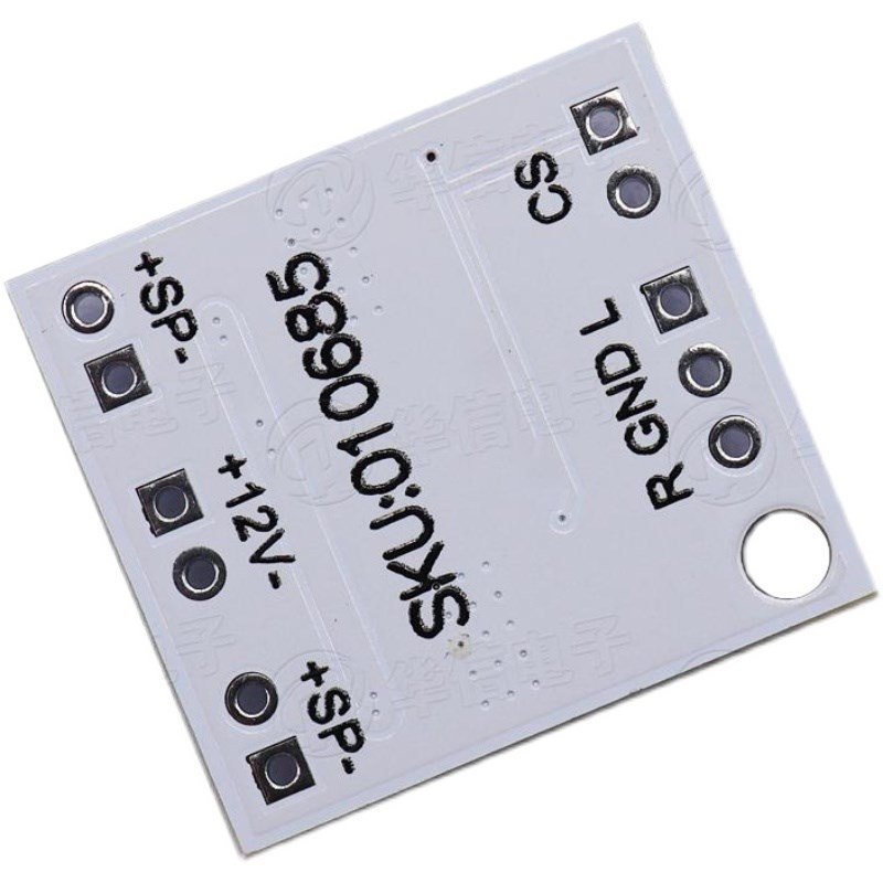 NS4110B功放板2*18W数字D类/AB类音频功率放大器电压DC6~14V