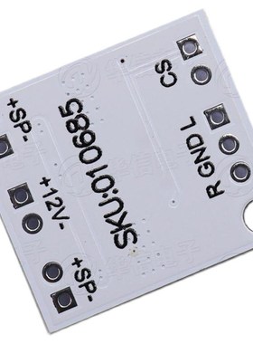 NS4110B功放板2*18W数字D类/AB类音频功率放大器电压DC6~14V