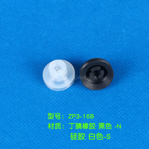 真空吸盘工业ZP3系列ZP3-04 08 10 13 16B机械手吸盘配件吸嘴支架