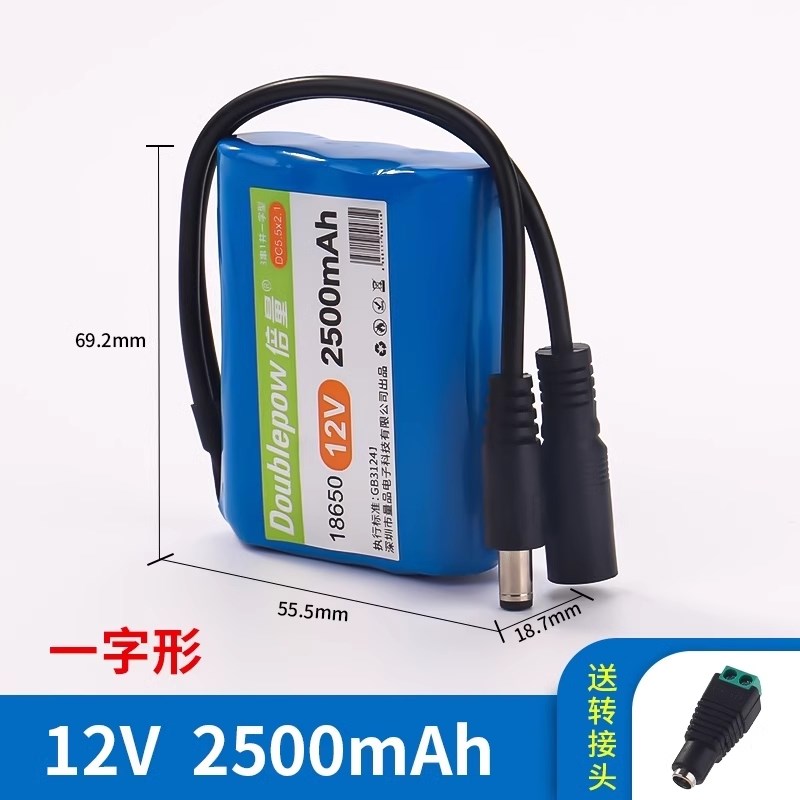 12v锂电电池组大容量可充电18650户外音箱太阳能路灯12伏锂电电瓶
