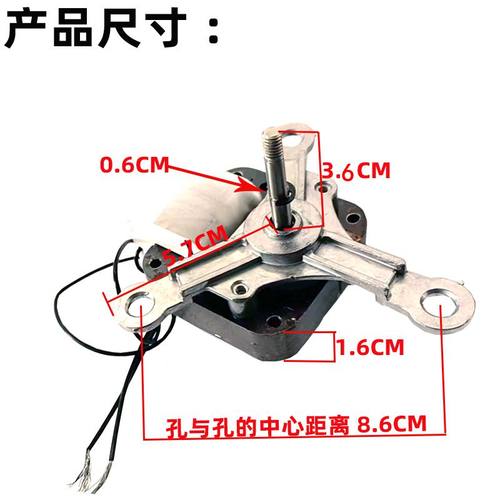 空气炸锅电机30W罩极电机YJ5816排气扇小马达支架配件暖风机电机