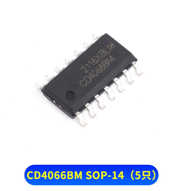 SWV 贴片逻辑芯片 CD4052BM CD4066BM  SOP14 SOP16