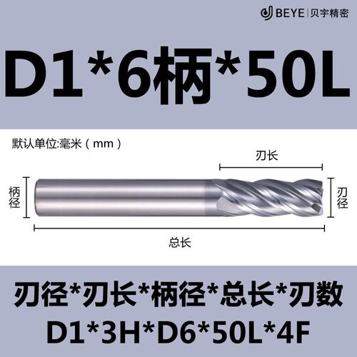 68度钨钢铣刀4刃硬质合金不锈钢专用涂层加长平底铣刀CNC数控刀具
