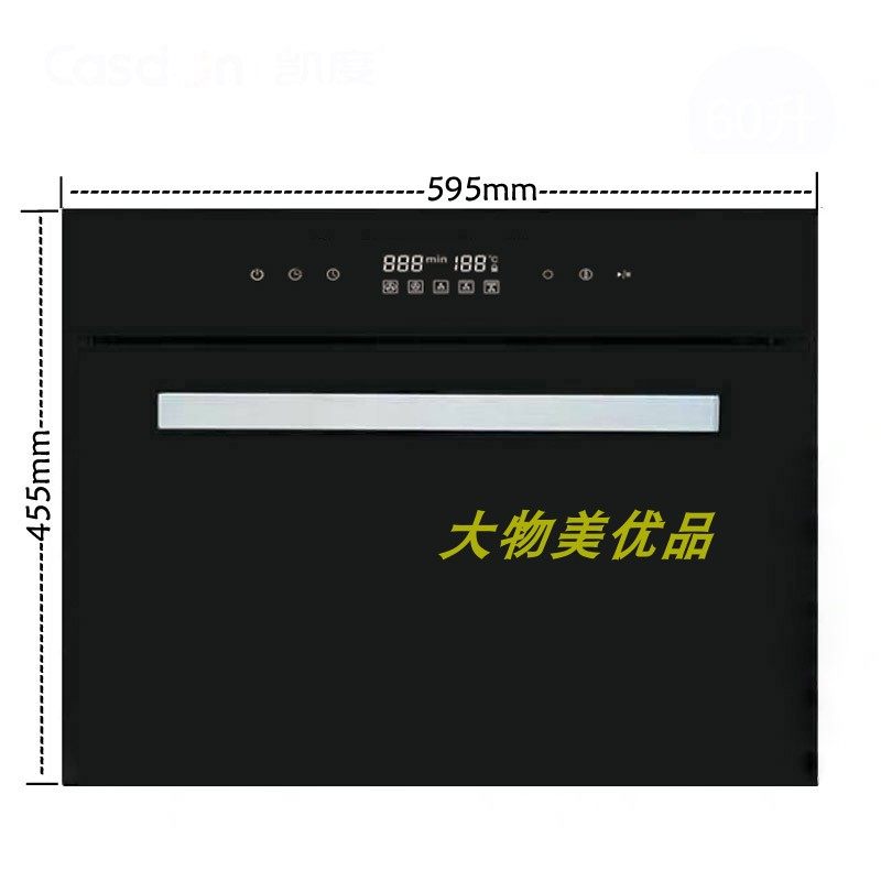 滚筒洗衣机外壳 模型 嵌入式蒸烤箱前板 样板间 摄影道具免费开票