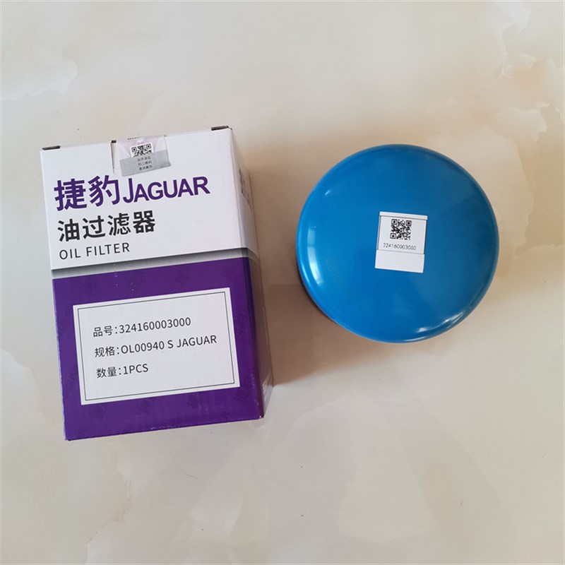 天星ES-20 捷豹永磁变频空压机 油过滤器芯 324160003000 OL00940