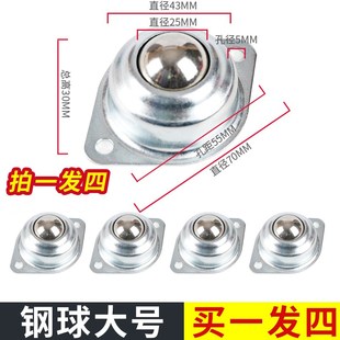 牛眼轮子不锈钢万向轮重型滑轮滚珠轮移动底座米想脚轮小号2寸