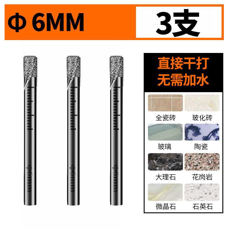 瓷砖干打钻头不加水玻璃开孔器大理石专用墙壁打孔大全玻化砖开口,厨房电器,商用制热电器配件,淘宝优惠券,粉丝福利购,淘宝优惠卷