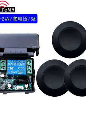 5V-24V5A直流无线遥控开关单路门禁电控锁远距离继电器黑色随意贴