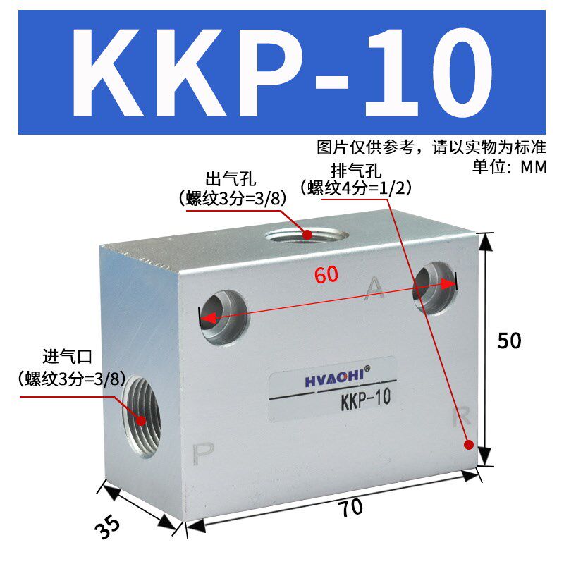 快速排气阀QX170600急排阀放气阀气动元件QE-02QE-03QE-04快排KKP