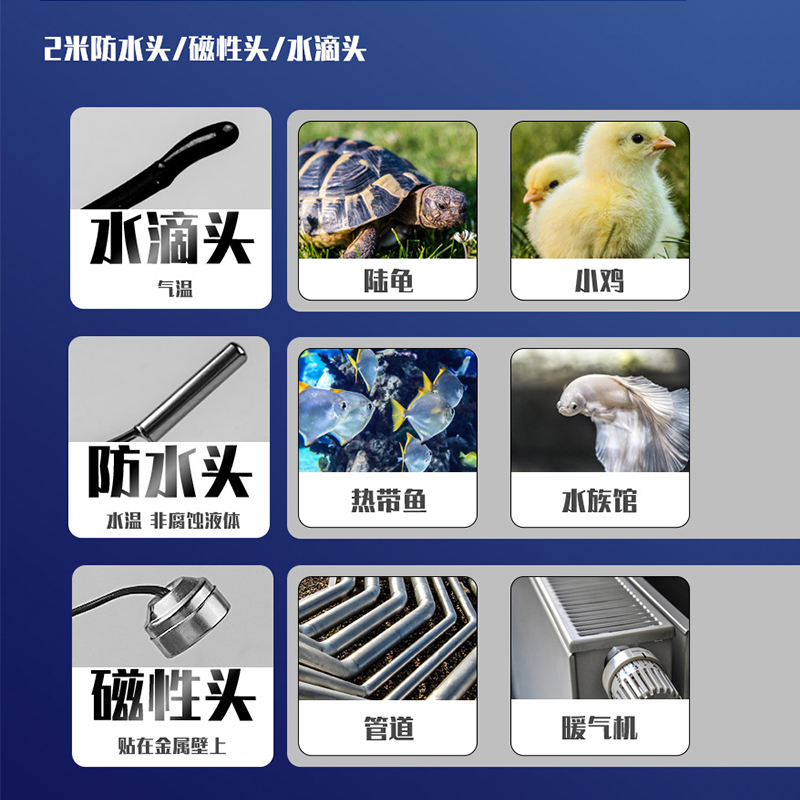 智能数显温控器开关高精度温度控制器可调冰箱鱼缸加热220v