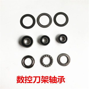 数控电动刀架蜗杆轴承/宏达刀架电机轴承6202/6201/电动刀架轴承