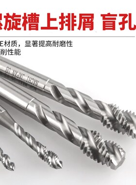 代替YAMAWA护套螺旋丝锥ST牙套丝攻4X0.5M5*0.5M6X0.758M10X11.25