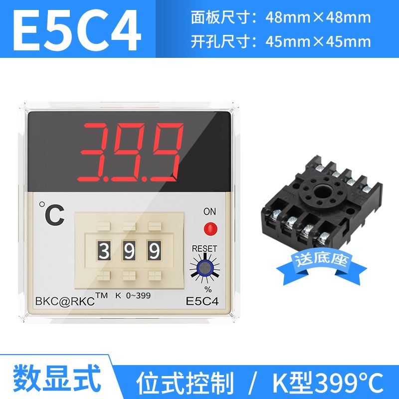 E5C2-R指针温度调节仪温控表烤箱调温控制器数显温控器E5C4温控仪