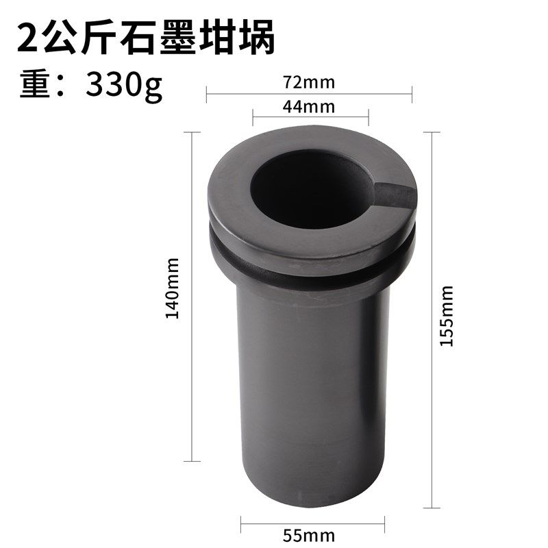 石墨坩埚耐高温加网熔金炉小型熔金机黄金银铜铝炼金工具炉丝炉胆,纺织面料/辅料/配套,其他纺织机械,淘宝优惠券,粉丝福利购,淘宝优惠卷