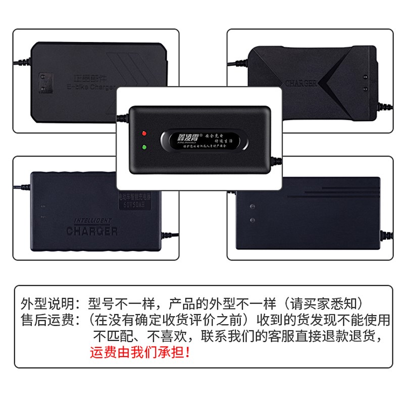 小牛G0F0锂离子电动车充电器48伏快充G1G2GOVA锂电池电瓶54.6V2A