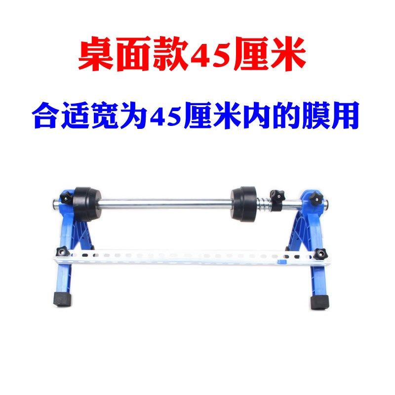 缠绕膜支架保鲜膜机缠膜机拉膜器快递纸箱打包机手动小件包装工具,纺织面料/辅料/配套,其他纺织机械,淘宝优惠券,粉丝福利购,淘宝优惠卷