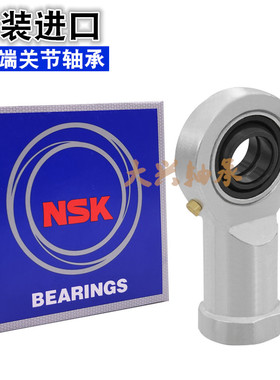 日本进口杆端关节轴承GE SI 5 6 8 10 12 15 17 20 25 30 35 E ES