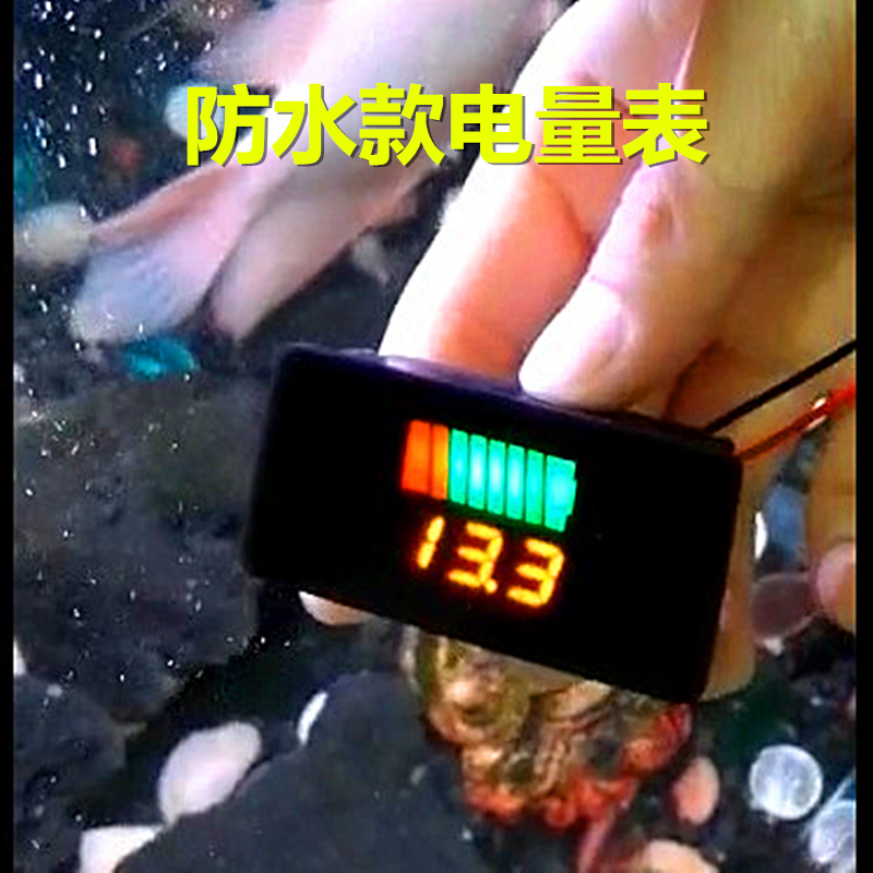 防水电动车d电量表电瓶蓄电池显示器直流数显铅酸锂锂电电压电量