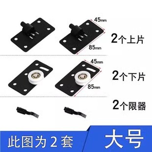 衣柜推拉门滑轮移门配件上轮下轨道滚轮老式 拉门轮子凹轮柜门小号