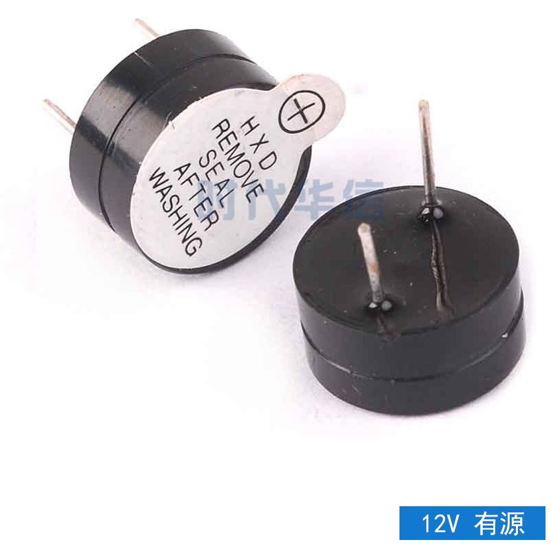 有源蜂鸣器无源蜂鸣器3v5v9v12v