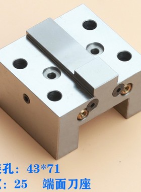 三和数控刀座东部大森斜轨伺服刀塔镗孔内孔刀夹端面刀套宇林车床