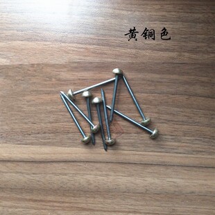 中式仿古纯铜帽钉圆钉纯铜实心铜帽钉圆头钉鼔铜钉小泡钉长脚挂钉