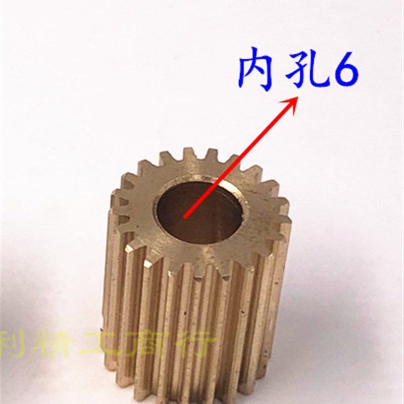 金马宝玛穿孔机配件打孔机耗材21齿内孔5内孔6旋转头电机小齿轮