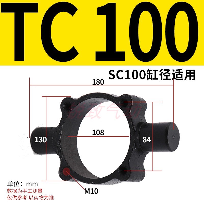 SC气缸附件TC-M中摆座安装支架缸径32 40 50 63 80 100 125固定架