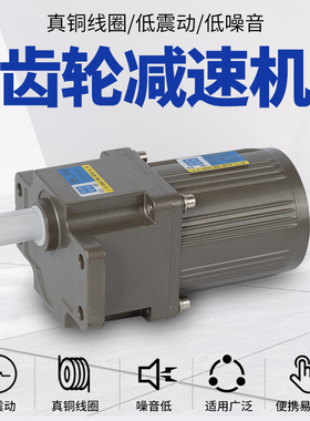 40W60W90W120W140W220V交流齿轮调速/减速电机5IK120RGN-CF马达