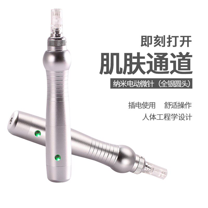 【10个】SQY卡口专用电动微针3D5D纳米晶片912针36针水光导入促渗