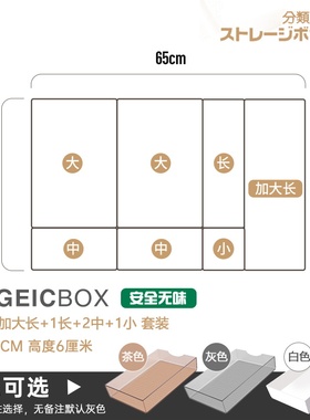 日式厨房抽屉收纳盒内置分隔小盒子塑料分格灰色筷子刀叉餐具整理