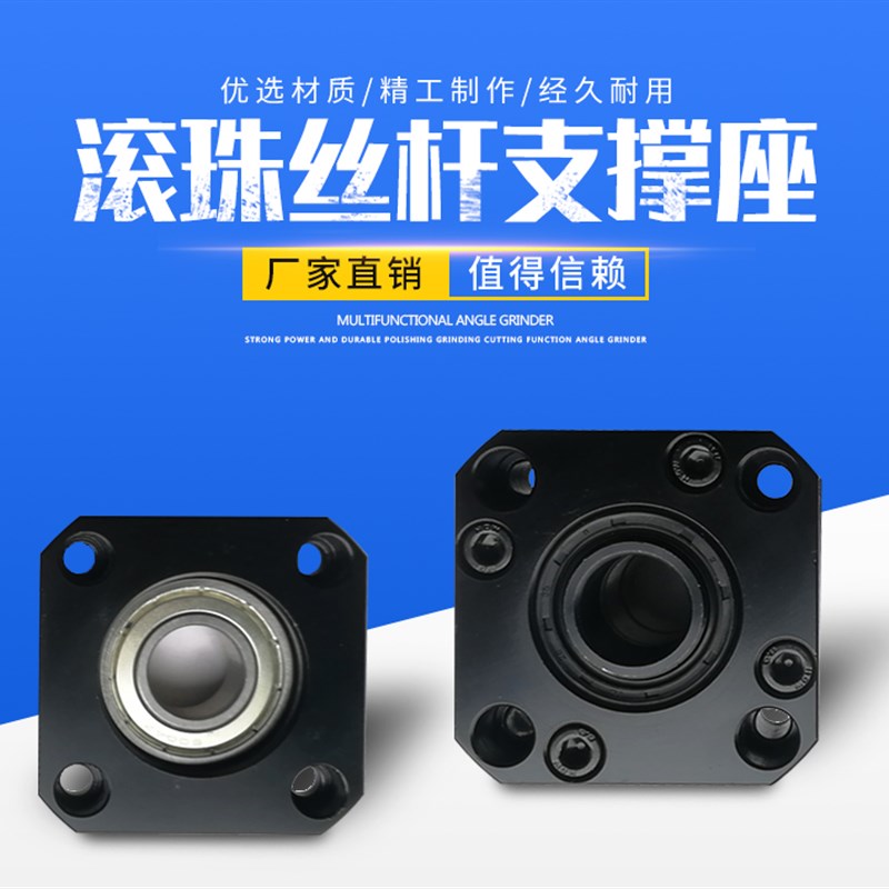 RN方型锁紧螺母丝杠支撑座锁紧D丝杆锁定方形止退防松四方螺母