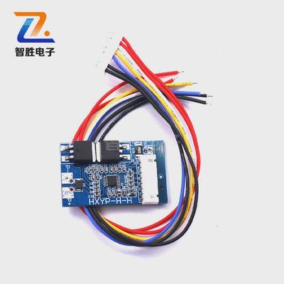 汽车应急启动电源充电保护板12v16v24v电线路板小零配件