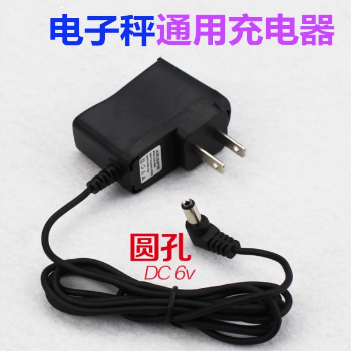 锐箭4v4ah台称4v圆q孔充电器电子计价秤蓄电池电瓶4V5ah电子秤