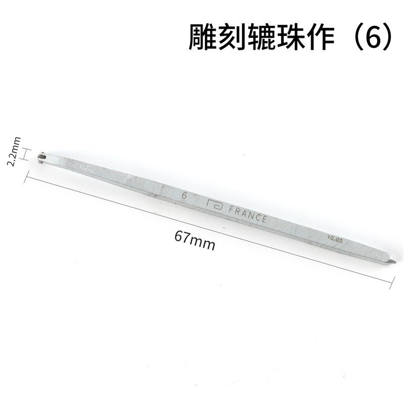 拉丝刀气动辘珠作滚珠微镶刀辘珠机雕刻机配件金银首饰珠宝工具,纺织面料/辅料/配套,其他纺织机械,淘宝优惠券,粉丝福利购,淘宝优惠卷