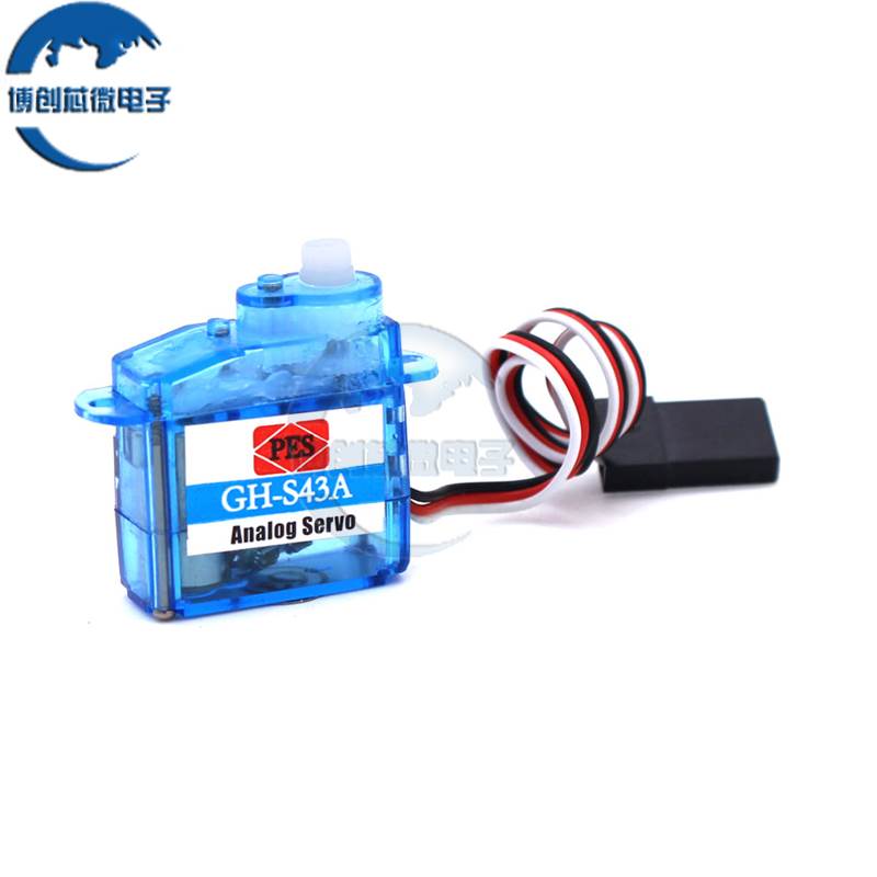 3.7克4.3克航模配件 3.7g 4.3g迷你遥控舵机超微型 伺服器 mini