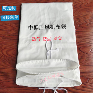 水泥防尘布袋 吸尘袋打磨机收尘袋 注塑喷砂机收集袋木工除尘布袋