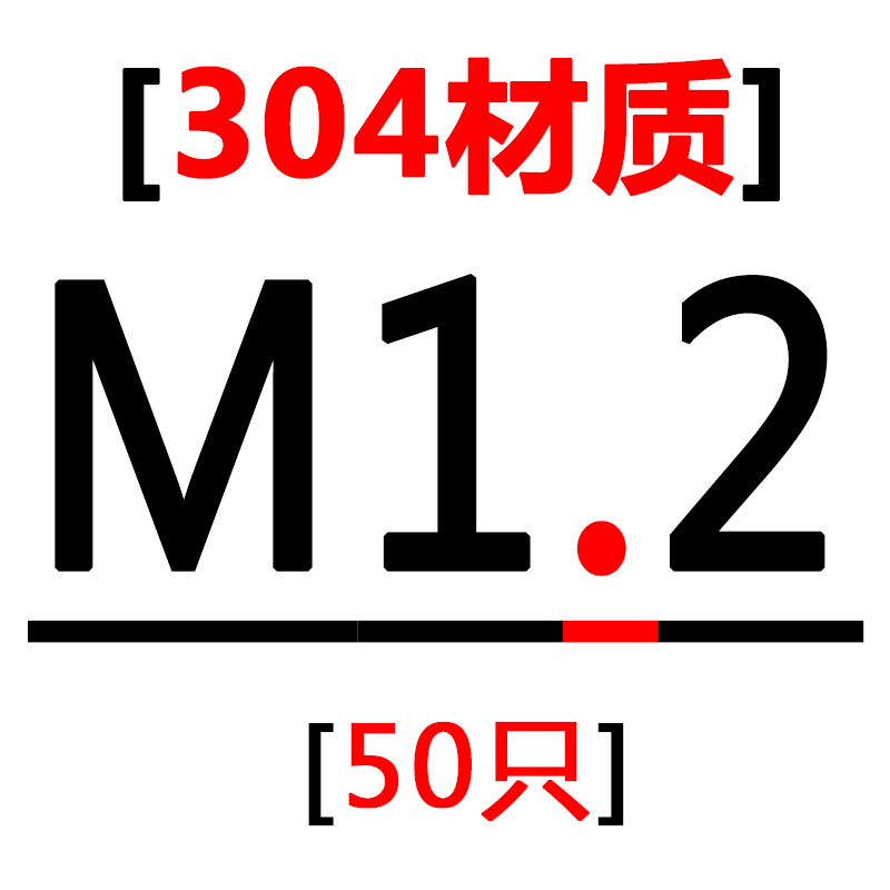 304不锈钢六角g螺母大全螺丝帽外六角螺帽国标M2M3M4M5M6M8M10-M3
